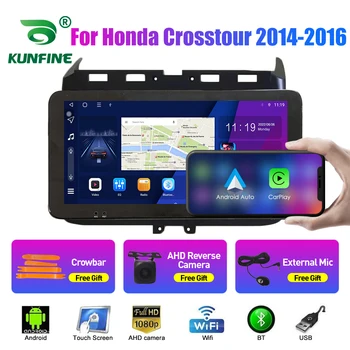10.33 אינץ רדיו במכונית עבור הונדה Crosstour 2014-16 2Din אנדרואיד אוקטה Core סטריאו לרכב DVD ניווט GPS נגן QLED מסך Carplay