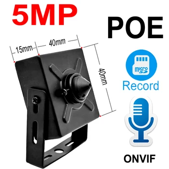 5MP POE מצלמת IP HD טלוויזיה במעגל סגור אבטחת מיקרופון מובנה מעקב תמיכה מיקרו SD Onvif 1080P המיני וידאו המצלמה הביתית פו 2MP CamHi
