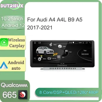 10.25 אינץ אנדרואיד 12 Carplay Autoradio צג טלוויזיה עם מסך ניווט GPS נגן מולטימדיה עבור אאודי A4 A4L B9 A5 2017-2021