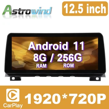 12.5 אינץ 256G ROM 8 Core Android 11 רדיו במכונית ניווט GPS, מערכת סטריאו, forBMW 7 סדרת F01 F02 (2009-2015) NBT CIC