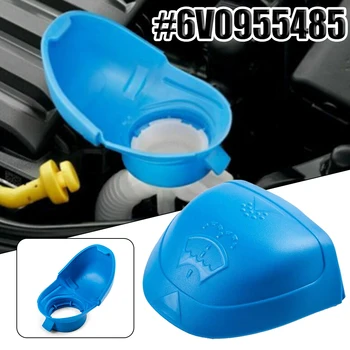 הרכב מגב נוזל שטיפה מאגר מיכל הבקבוק לכסות כובע המכסה פלסטיק כחול עבור פולקסווגן אאודי סקודה 6V0955485 6V0 955 485
