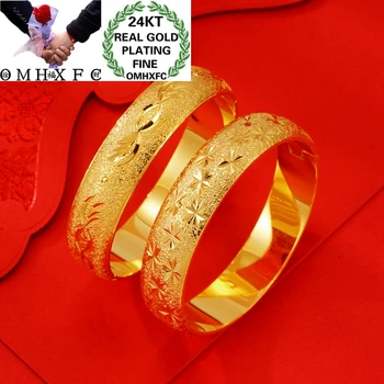 OMHXFC תכשיטים הסיטוניים BE445 האופנה באירופה אישה הכלה מסיבת יום הולדת מתנת החתונה רחב דגים כוכב 24KT צמיד זהב צמיד