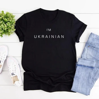 אני האוקראיני חולצה Zelensky האוקראיני חולצת טי נשים גברים שרוול קצר חולצות מכתב מודפס Tees מזדמנים צמרות יוניסקס בגדים