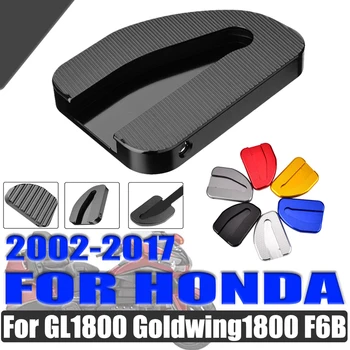 עבור הונדה GL1800 GL Goldwing 1800 F6B 2002 - 2017 אופנוע אביזרים רגל רגלית הצד לעמוד Enlarger צלחת סיומת Pad