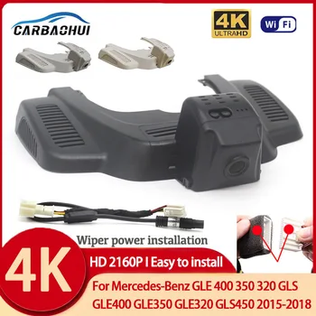 רכב DVR 4K דאש מצלמת וידאו, התקנה קלה עבור מרצדס GLE 400 350 320 GLS GLE400 GLE350 GLE320 GLS450 2015-2018