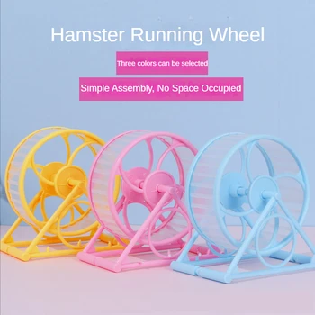 אוגר ספורט ריצה גלגל מחמד ריצה אוגר תושבת גלגל עכבר משחקים צעצועים קטנים מכרסמים חולדה תרגיל גלגל אוגר אביזרים