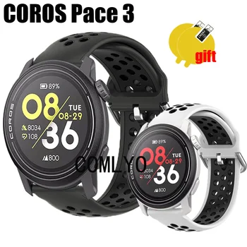 להקה חדשה עבור COROS בקצב 3 רצועת שעון חכם סיליקון לנשימה ספורט צמיד סרט מגן מסך