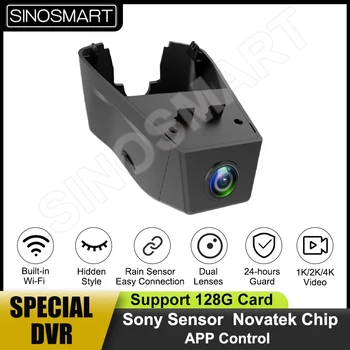 SINOSMART Novatek 1080P דש המכונית Wifi DVR מצלמה של וולוו וולוו וולוו XC90 2022 שליטה על ידי יישום מצלמה כפולה אופציונלי