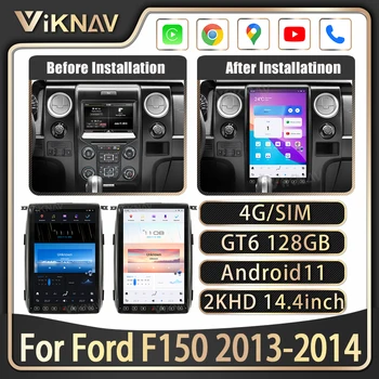 14.4 אינץ מסך מגע רדיו במכונית עבור פורד F150 2013-2014 Android11 ראש יחידת נגן ה-GPS Autoradio WIFI Carplay