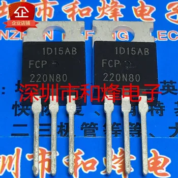 5PCS FCP220N80 ל-220 800V 23A 100% מקורי חדש