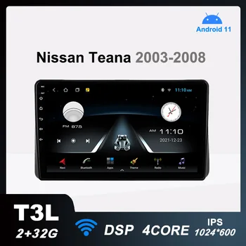 T3L רדיו במכונית אנדרואיד 11 מולטימדיה נגן וידאו עבור ניסן Teana J31 2003-2008 אוטומטי סטריאו ניווט DSP IPS 2G+32G לא 2din