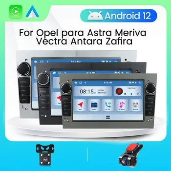 עבור אופל ווקסהול אסטרה Antara Meriva Vivaro משולבת Signum Vectra קורסה רדיו במכונית וידאו מולטימדיה סטריאו GPSNavigation Android12