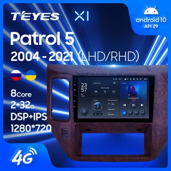 TEYES X1 עבור ניסן פטרול V 5 Y61 LHD RHD 2004 - 2021 רדיו במכונית מולטימדיה נגן וידאו ניווט GPS אנדרואיד 10 לא 2din 2 din dvd
