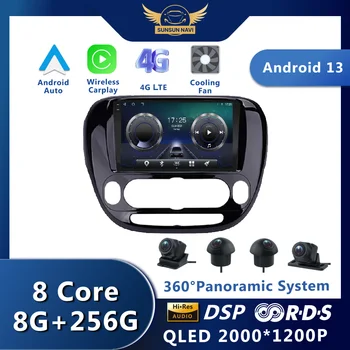 אנדרואיד 13 עבור קיה סול 2 נ. ב. 2013-2019 רדיו במכונית סטריאו מולטימדיה ניווט GPS נגן וידאו אלחוטית Carplay DSP PDS WIFI 4G