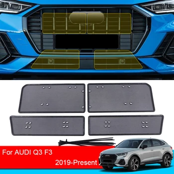 המכונית חרקים-הוכחה כניסת אוויר כיסוי הגנת Airin להכניס רשת האוורור מירוץ גריל מסנן עבור אאודי Q3 F3 Sportback 2019-2025
