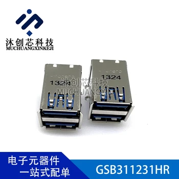 GSB311231HR USB מחבר USB 3.0 סוג Amphenol מחבר מקורי חדש מהמדף