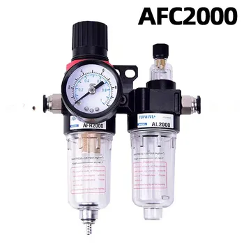 AFC2000 שמן מים מפריד הרגולטור מלכודת מסנן Airbrush מדחס אוויר בלחץ הרגולטור הפחתת שסתום AFR2000+AL2000 G1/4