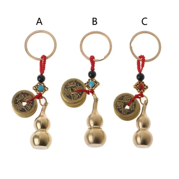 הסינית פנג שואי מטבעות מחזיק מפתחות מזל דלעת וו-לו מפתח שרשרת פליז דלעת תליון Keyring תכשיטים מתנה לגברים וו