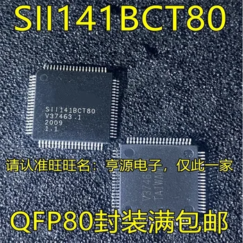 1-10PCS SII141BCT80 QFP80