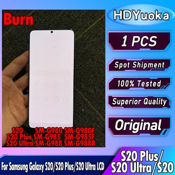 רק לשרוף LCD עם מסגרת עבור SAMSUNG Galaxy S20 בנוסף G985 G986 S20 אולטרה G988F S20 G980F תצוגת LCD מסך מגע דיגיטלית
